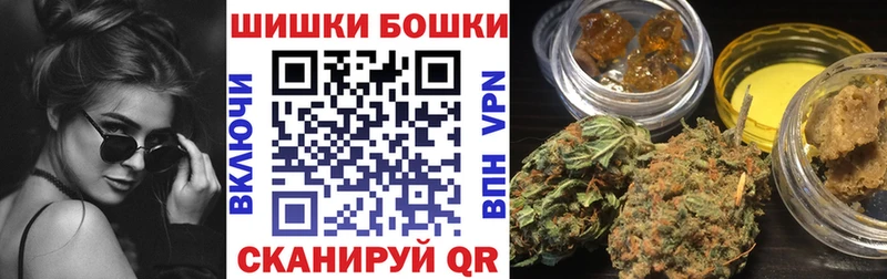 Виды наркоты Новоаннинский ГАШИШ Alpha-PVP Мефедрон Марихуана