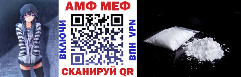 Amphetamine VHQ  Новоаннинский 
