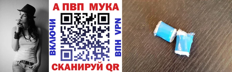 A PVP VHQ цены Новоаннинский