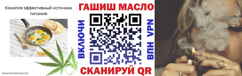 дарнет шоп  Новоаннинский  Cannafood марихуана 