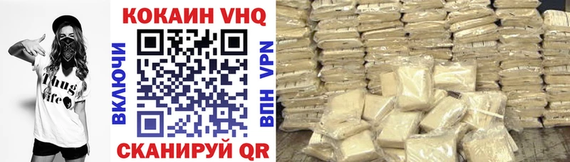 хочу   Новоаннинский  Cocaine Боливия 