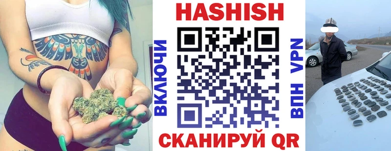 наркота  Новоаннинский  Гашиш хэш 