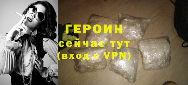 шишки Арсеньев
