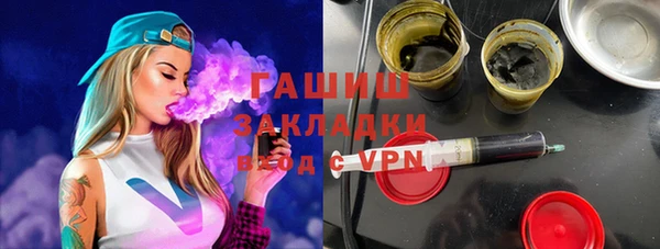 дживик Армянск