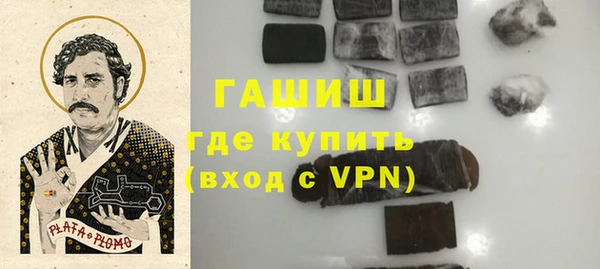 синтетический гашиш Аркадак