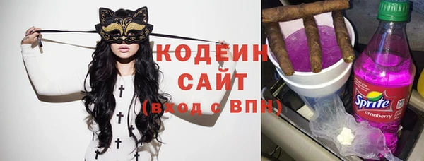 амфетамин Краснослободск