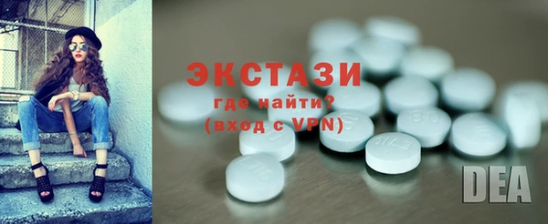 дживик Армянск