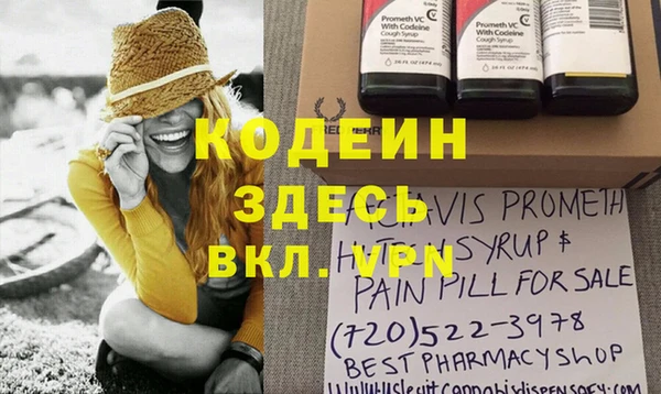 синтетический гашиш Аркадак