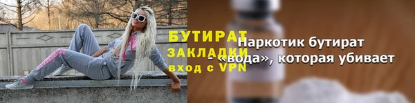 синтетический гашиш Аркадак