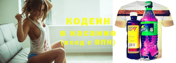 дживик Армянск