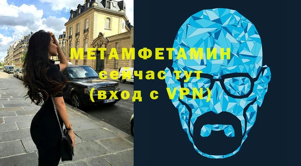 дживик Армянск
