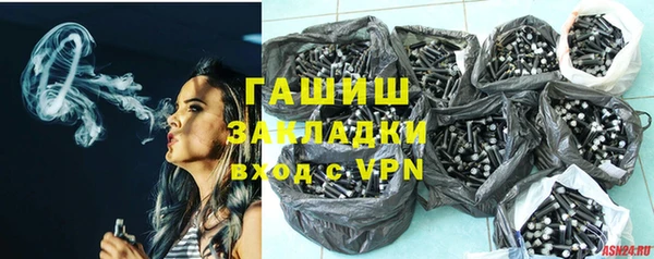 синтетический гашиш Аркадак