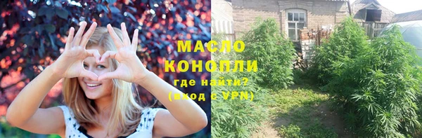 бутират Киренск
