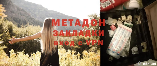 дживик Армянск