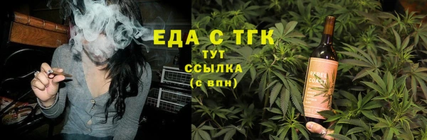 дживик Армянск