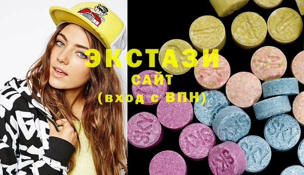 шишки Арсеньев