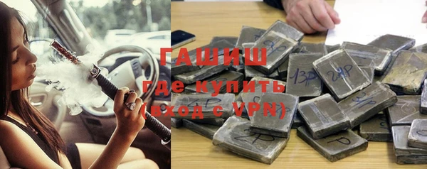 синтетический гашиш Аркадак