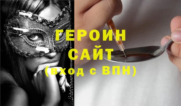 дживик Армянск