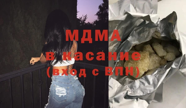 дживик Армянск