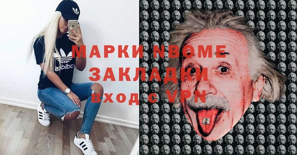 дживик Армянск