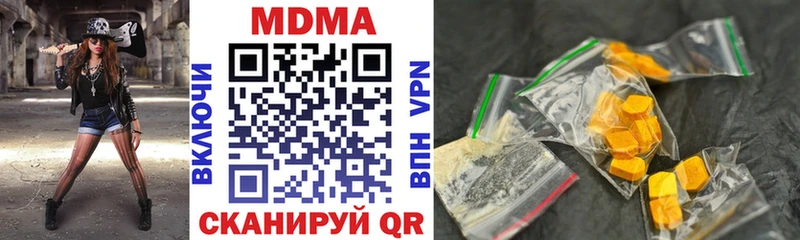 сколько стоит  blacksprut ССЫЛКА  МДМА кристаллы  Новоаннинский 
