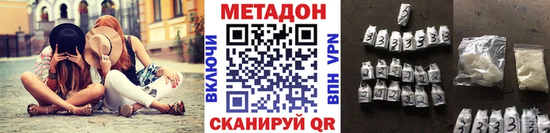 KRAKEN вход  закладки  Новоаннинский  Метадон VHQ 