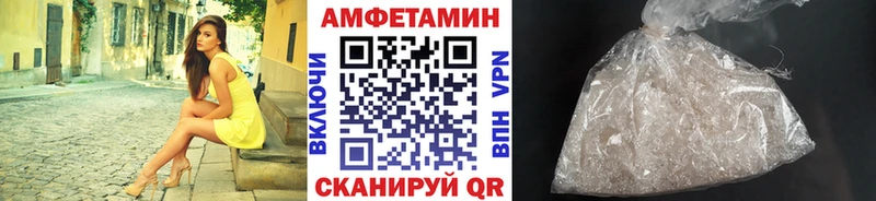 Метамфетамин кристалл  магазин  наркотиков  Новоаннинский 