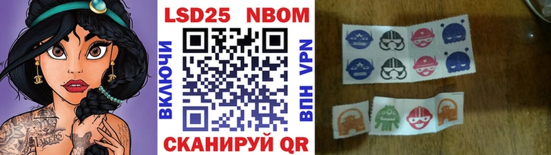 Марки N-bome 1,5мг  kraken ССЫЛКА  Новоаннинский 