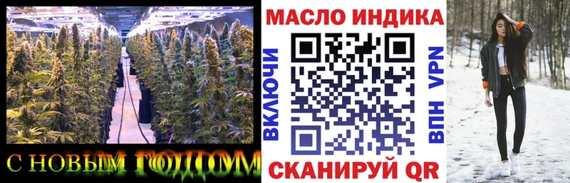 ТГК гашишное масло наркотики Новоаннинский